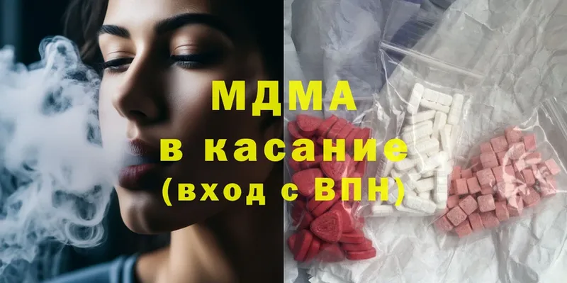 MDMA кристаллы  Люберцы 