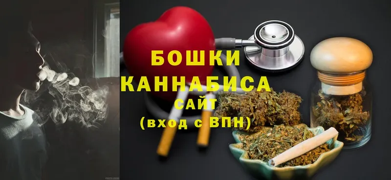 Бошки Шишки планчик  хочу наркоту  Люберцы 